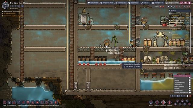 Нужна вода. #06 | Oxygen Not Included (Незадыхайка) Прохождение. смотреть онлайн