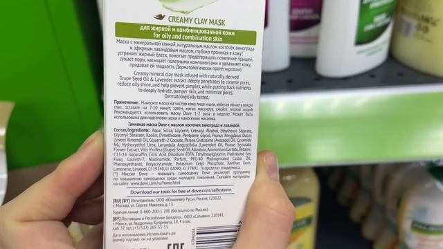 ФиксПрайс ??? Минск Беларусь ? Самые интересные НОВИНКИ на полочках ?? январь 2022