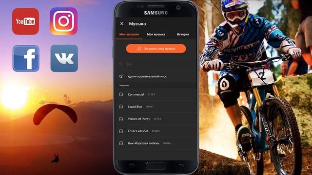 Делаем видео для Instagram и YouTube на телефоне смотреть онлайн