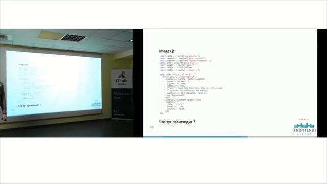 Как самому написать Boilerplate для верстки на Gulp и Webpack и не сойти с ума? смотреть онлайн