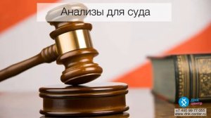 Как сделать тест на отцовство самостоятельно