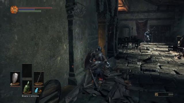 Dark Souls 3 ( Играю первый раз , не судите строго )) часть 3 смотреть онлайн