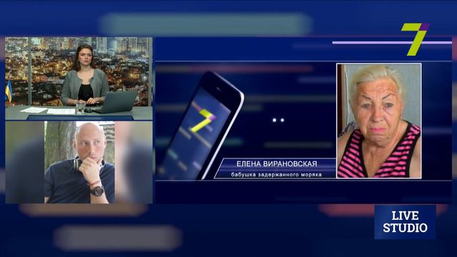 Одесский моряк застрял на Крите: судно без якорей чуть не разбилось о скалы смотреть онлайн