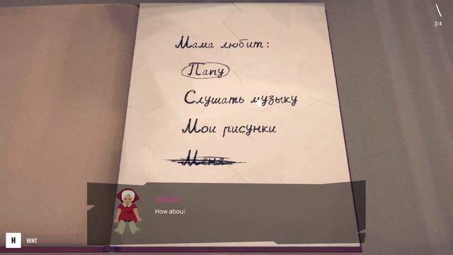 Torn Away gameplay смотреть онлайн
