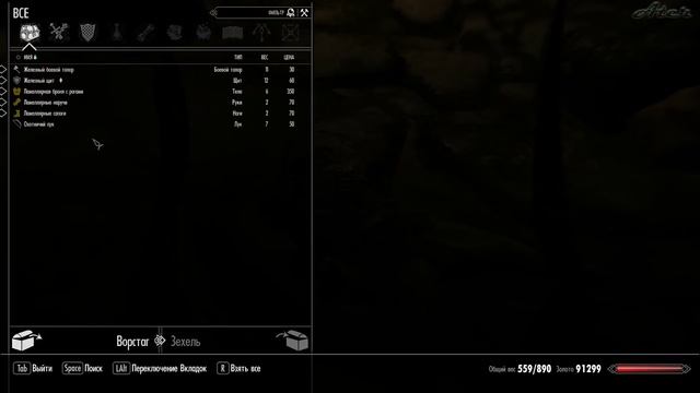 Прохождение TESV: Skyrim Legendary Edition с модами #69 сер. (Древняя броня теней) смотреть онлайн