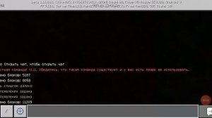 Как выкопать огромную яму с помощью команды#команда