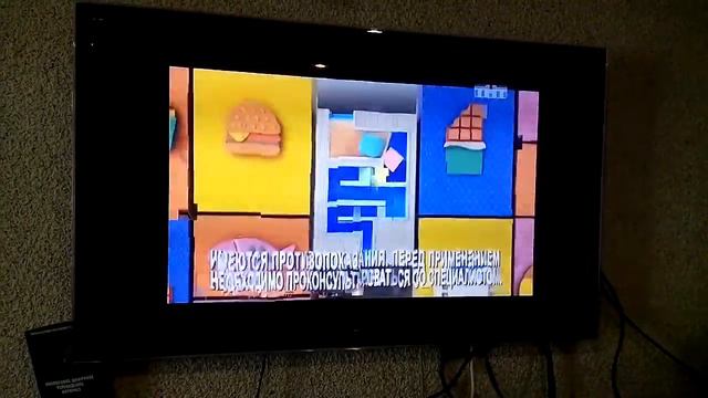 Sat-Integral 1225 ABLE artifacts смотреть онлайн