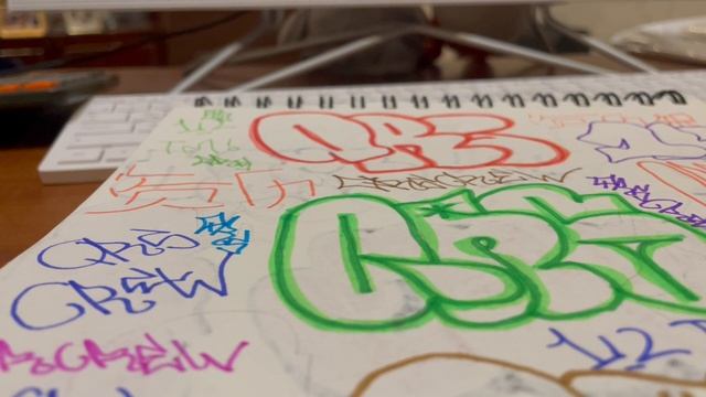 Первое видео от MBC