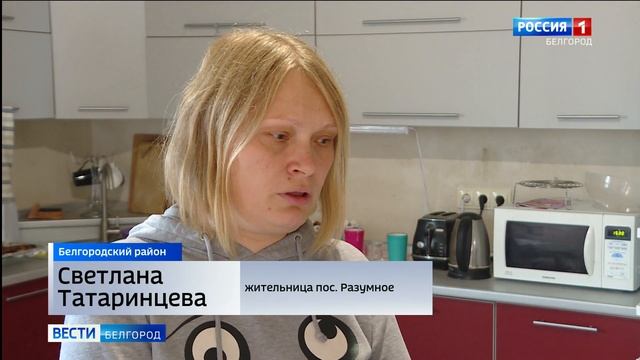 Моя крепость: как белгородским многодетным семьям помогают строить дома смотреть онлайн