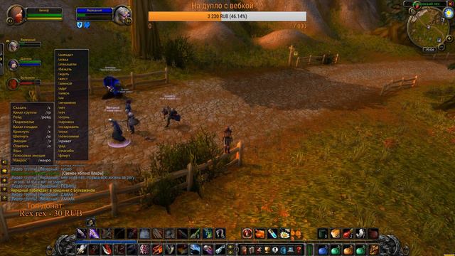 Девушка играет в WoW Classic смотреть онлайн