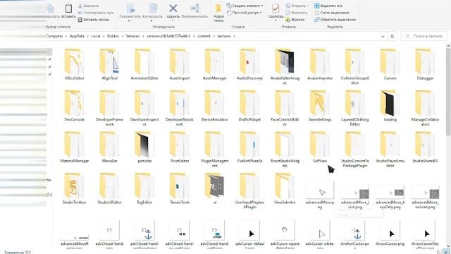 КАК Сделать СВОЙ курсор в РОБЛОКСЕ!? | Roblox смотреть онлайн