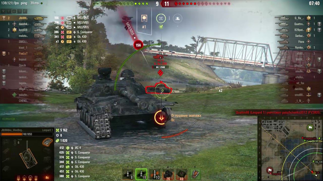 Leopard 1 смотреть онлайн