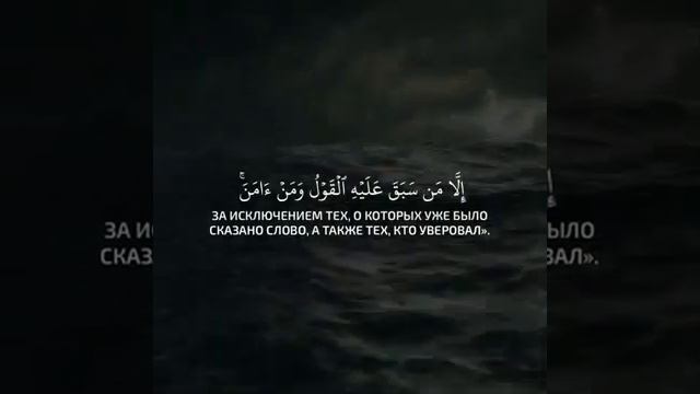 Сура11 Нух(Ной)каран,перевод смотреть онлайн