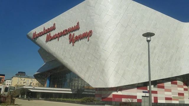 Московский Молодежный Центр на Сущевском валу, Москва, 20.04.2023 смотреть онлайн