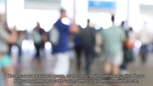 Врачи предлагают признать остеопороз социально значимым заболеванием смотреть онлайн