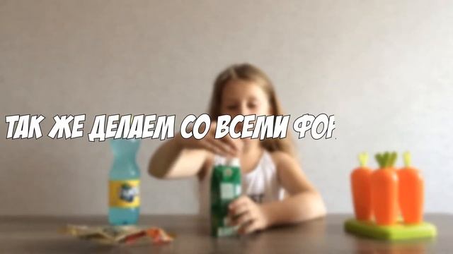 #DIY Вкусное мороженое из фанты + харибо дома // Мария Тян смотреть онлайн