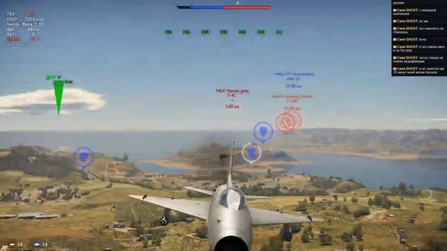 Лучший блин бой на Миг-21 War Thunder смотреть онлайн