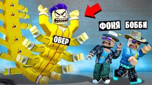 СТАЛ САМОЙ БОЛЬШОЙ СОРОКОНОЖКОЙ В МИРЕ! СИМУЛЯТОР МНОГОНОЖКИ В ROBLOX