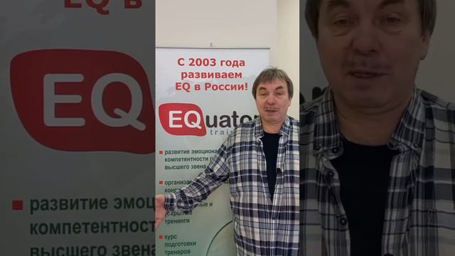 Техники управления своими эмоциями смотреть онлайн