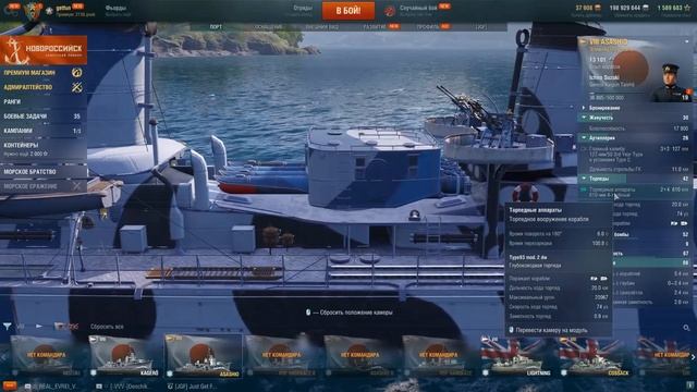 ТОП 5 ЛУЧШИХ ПРЕМОВ ? ЧЕРНАЯ ПЯТНИЦА 2021⚓ World of Warships смотреть онлайн