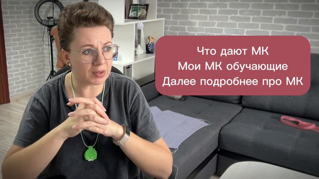 Кому и зачем нужны мастер классы?Зачем их создают? #тунисскоевязание смотреть онлайн