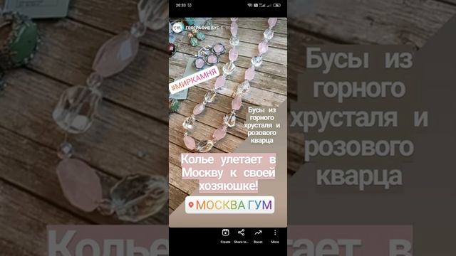 География наших авторских бус? 1ч. смотреть онлайн