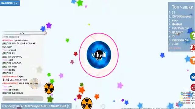 чашка петри занял опять 6 место 2# смотреть онлайн