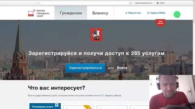 Бесплатная парковка для многодетных семей в Москве смотреть онлайн