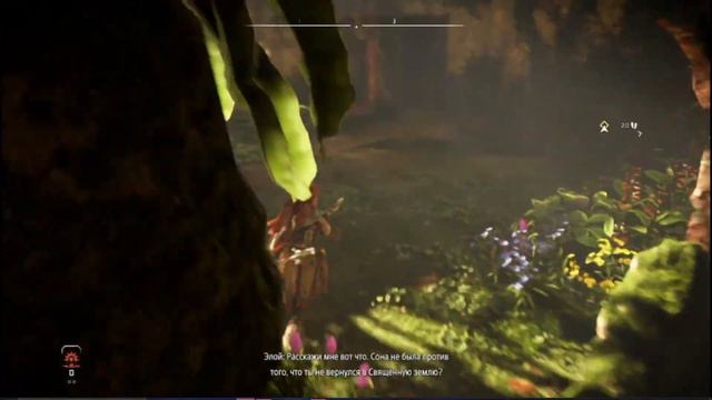 Horizon Forbidden West на PLAYSTATION 4 FAT, НАСКОЛЬКО ИГРАБЕЛЬНО? В конце розыгрыш смотреть онлайн