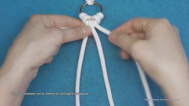 Плетеный шнур из 4 шнурков.mp4 смотреть онлайн