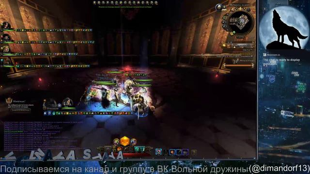 Еженедельный Стрим по Neverwinter online #47 смотреть онлайн
