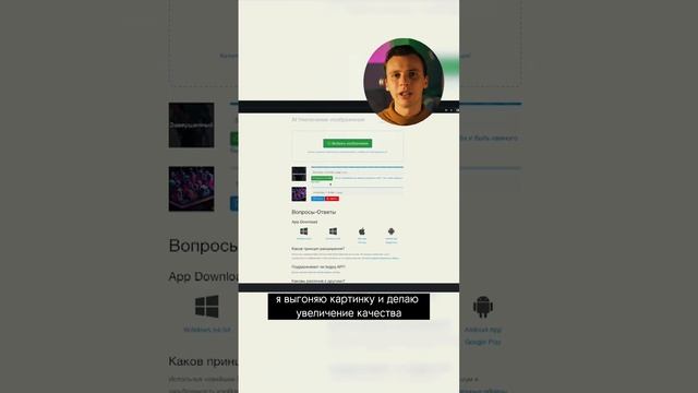 Дизайн от Бога: 3 шага! #дизайн #дизайнсайт #фотошоп #урокифотошопа #midjourney #миджорни #тильда смотреть онлайн