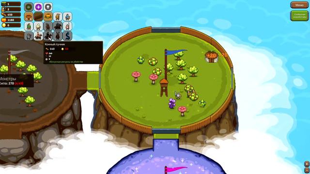 ЧЕМ ИХ МЕНЬШЕ, ТЕМ СЛАБЕЕ ВРАГ! ➨ Circle Empires Rivals смотреть онлайн