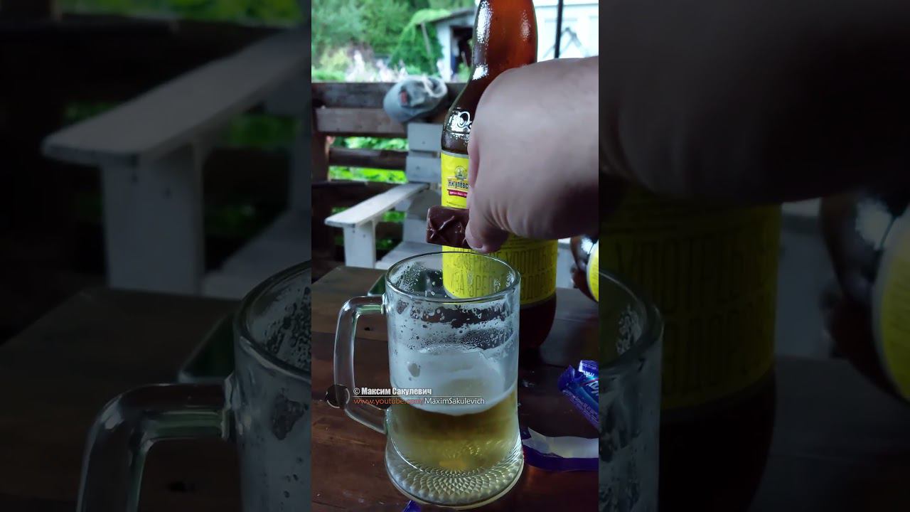 Milky Way в Пиве (Пиво это Молоко) смотреть онлайн