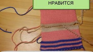 Как укоротить вязаное изделие⚡Обрезать вязаное полотно⚡Укоротить подол и вязаный рукав