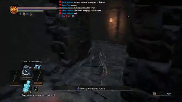 Quezakottle / Dark souls 3 фармим платину смотреть онлайн