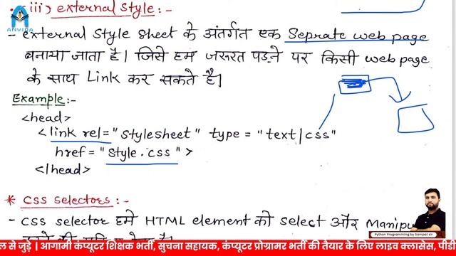 1.rajasthan computer instructor online class | css full course in hindi | css tutorial for beginner смотреть онлайн