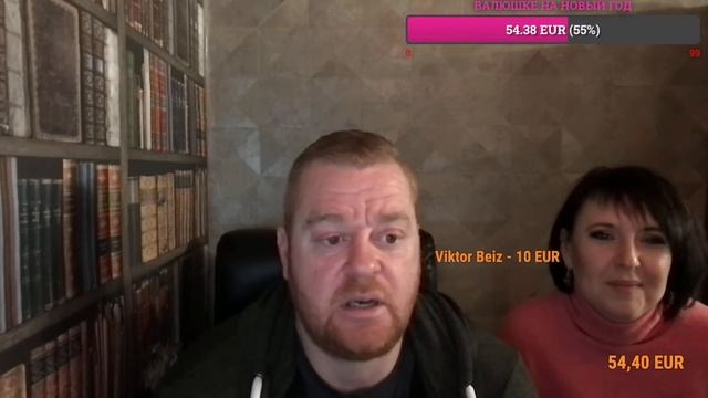 пред новогодний стрим из германии 30 декабря уходящего года,германия на связи смотреть онлайн