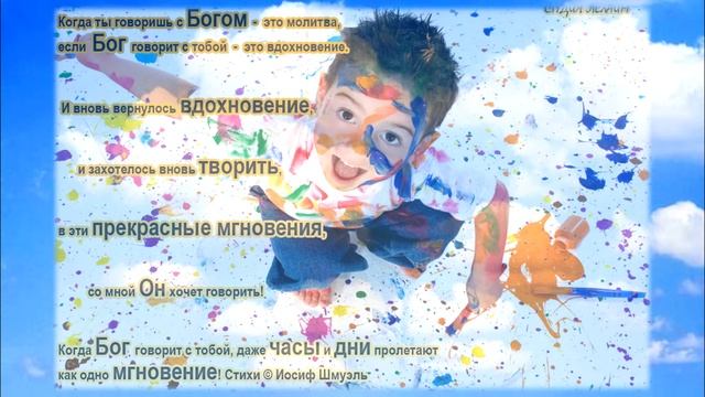 ХВАТИТ ЗАБОТИТЬСЯ И СУЕТИТЬСЯ, УСПОКОЙСЯ! смотреть онлайн