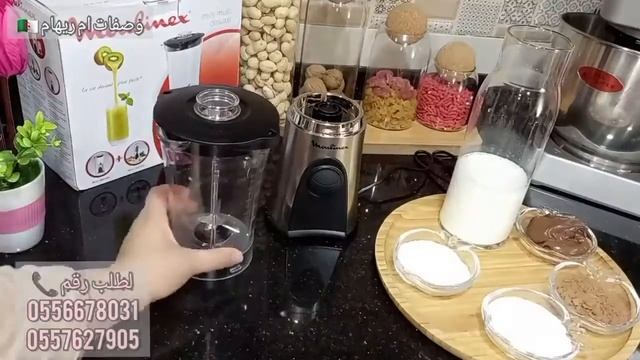 ارواحو تشوفو❤ كيفاه فرحت أولادي? روبو 2×1 من مولينكس смотреть онлайн