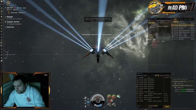 EvE Online Гайд: Команда отступников ЯГУАР ? смотреть онлайн