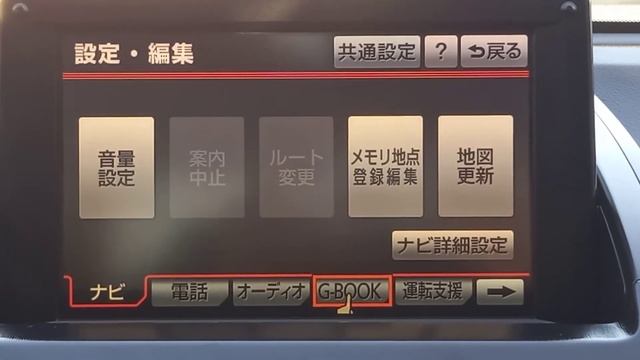 Toyota sai.iin HDD dotorh duug ustgah смотреть онлайн