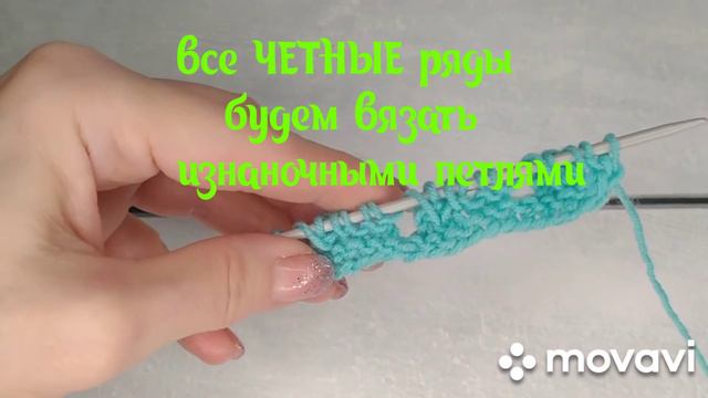 МОДНЫЙ фактурный узор "Орешки" Knitting pattern - PROпетельки смотреть онлайн
