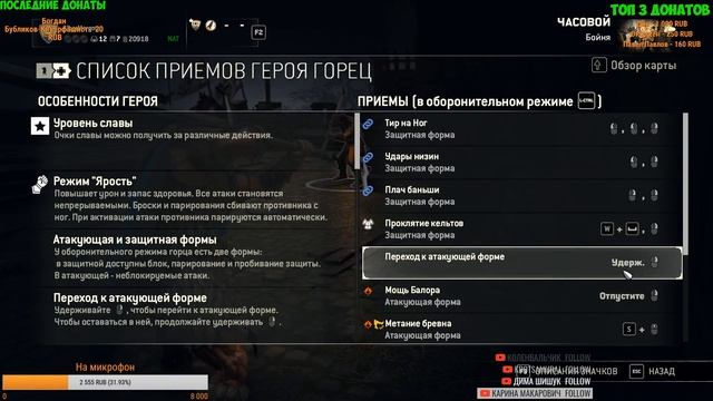 For honor Смотрим обновление 2 новых персонажа смотреть онлайн
