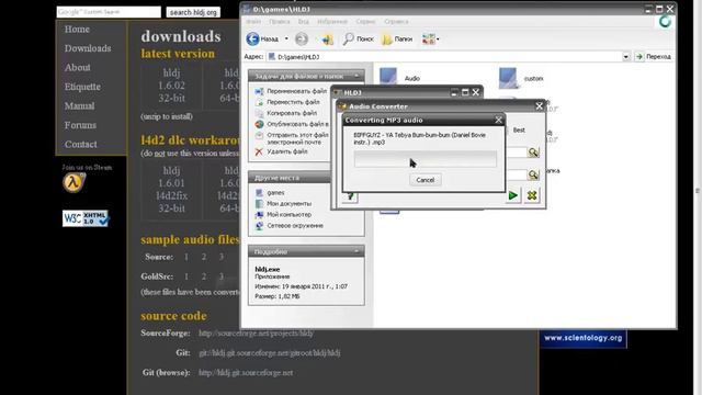 Установка и использование HLDJ смотреть онлайн