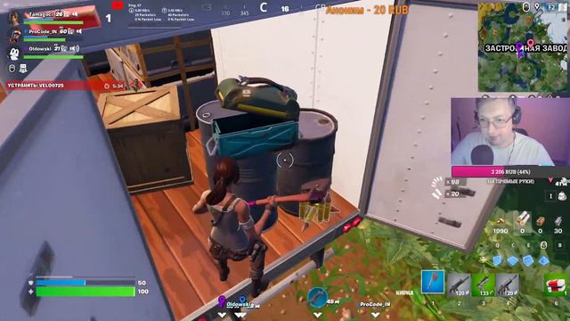 ⚡Fortnite Стрим Фортнайт ник Tamagoci️⚡ смотреть онлайн