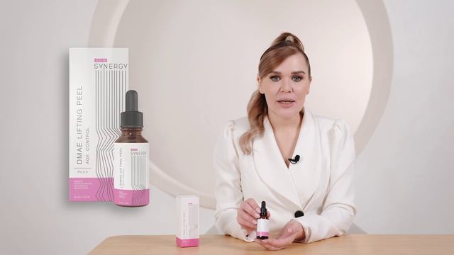 DMAE Lifting пилинг от Skin Synergy | Состав, свойства, преимущества, протокол применения