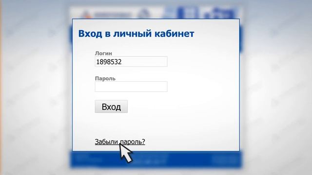 Восстановление пароля смотреть онлайн