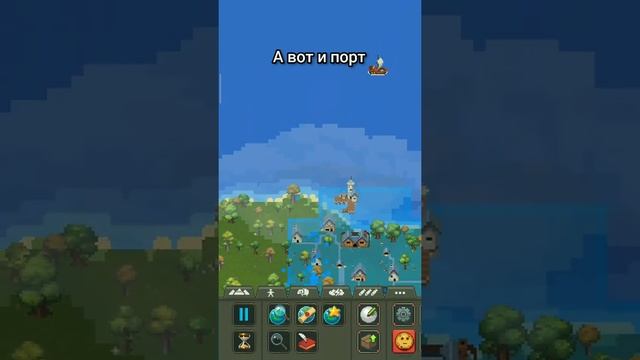 Как создать цивилизацию в World Box правильно!!! смотреть онлайн