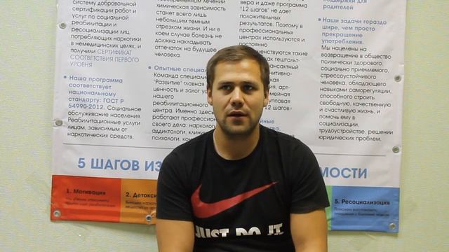 Отзыв выпускника Родиона. РЦ "Развитие" смотреть онлайн